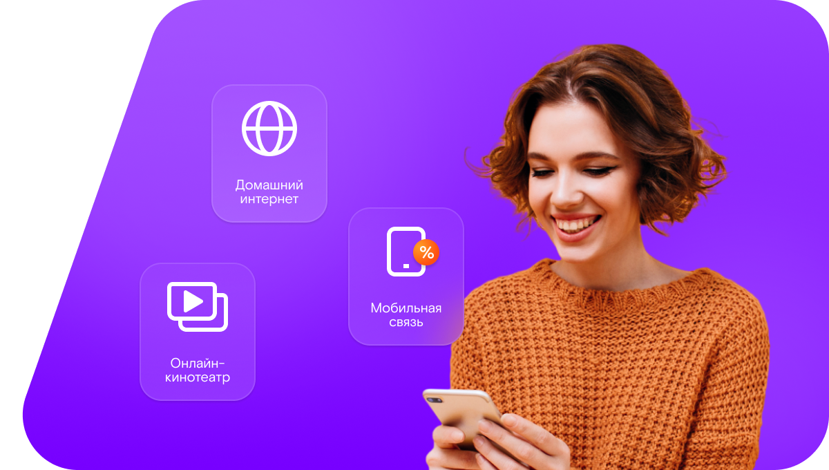 Промо-тарифы Ростелеком в&nbsp;село Тюлячи (Республика Татарстан)